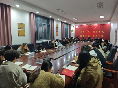 太阳成城集团tyc234cc分团委学生会十一月干部会议顺利召开