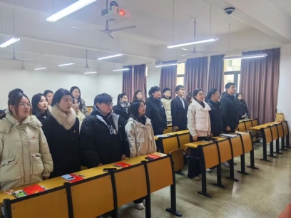 太阳成城集团tyc234cc学生第一党支部开展十二月主题党日活动