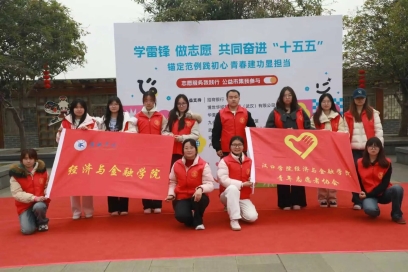 学雷锋践初心|我院学子参与江夏区雷锋活动月启动仪式     