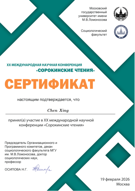 微信图片_2026-03-31_180052_239.png 微信图片_2026-03-31_180052_239.png