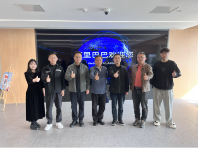 TYC234CC太阳成集团赴阿里中心华中总部开展访企拓岗交流活动